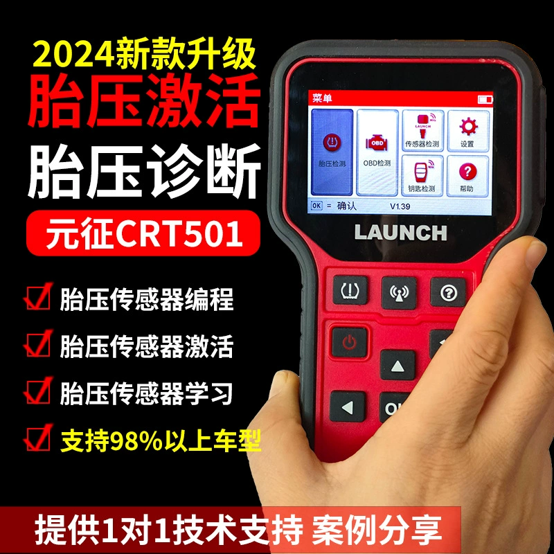 Yuanzheng CRT501 прибор для подбора давления в шинах, программирование датчика, обучение автомобильному компьютеру, инструмент для ремонта давления в шинах obd