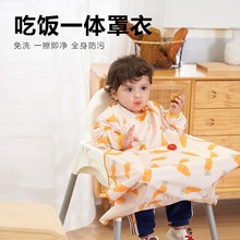 儿童罩衣防水长款反穿衣宝宝吃饭衣新生儿围裙婴儿防污护衣可收纳