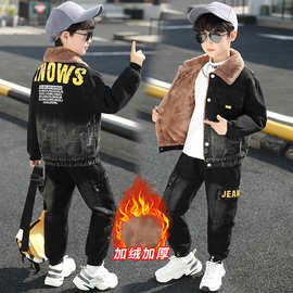 童装男童牛仔套装秋冬季酷酷帅气2025儿童冬款加绒加厚洋气中大童