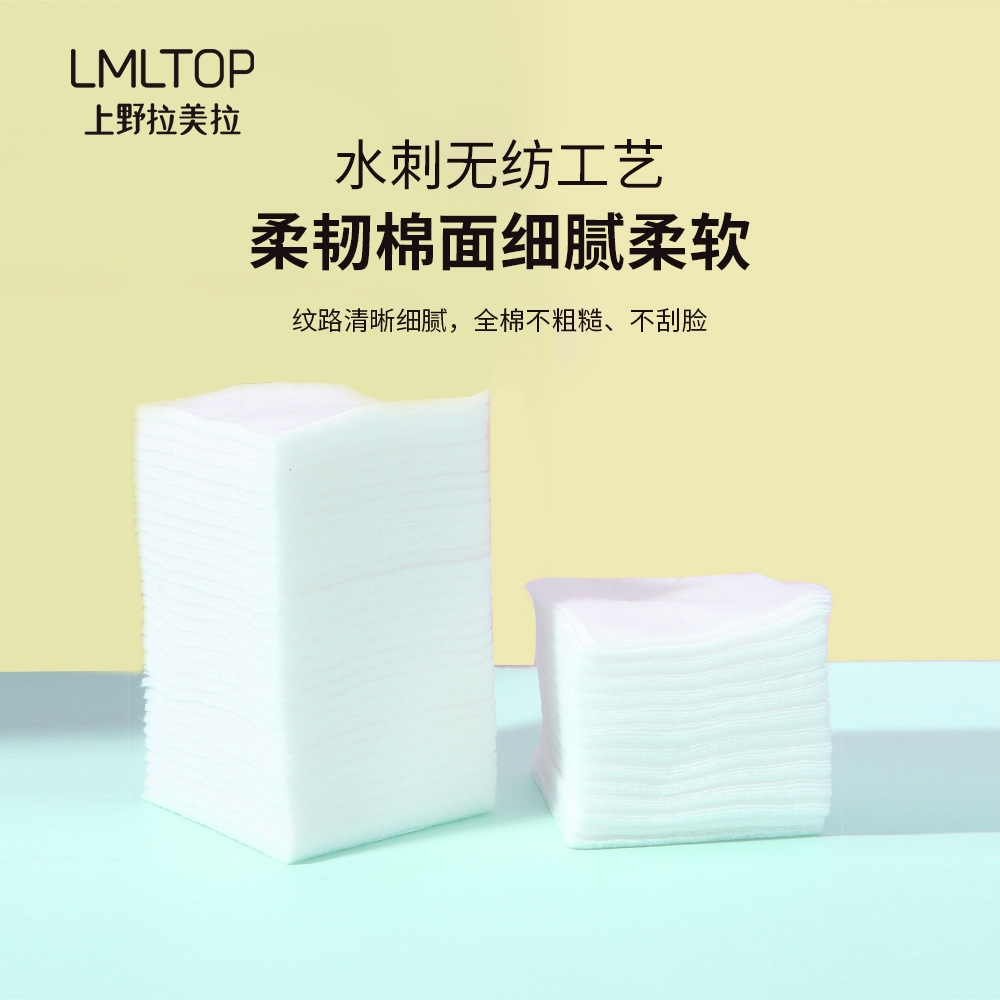 LMLTOP delgada compresa húmeda de ahorro de agua de algodón cosmético 1000 piezas de algodón de limpieza no tejido removedor de uñas pieza de algodón TOP-007