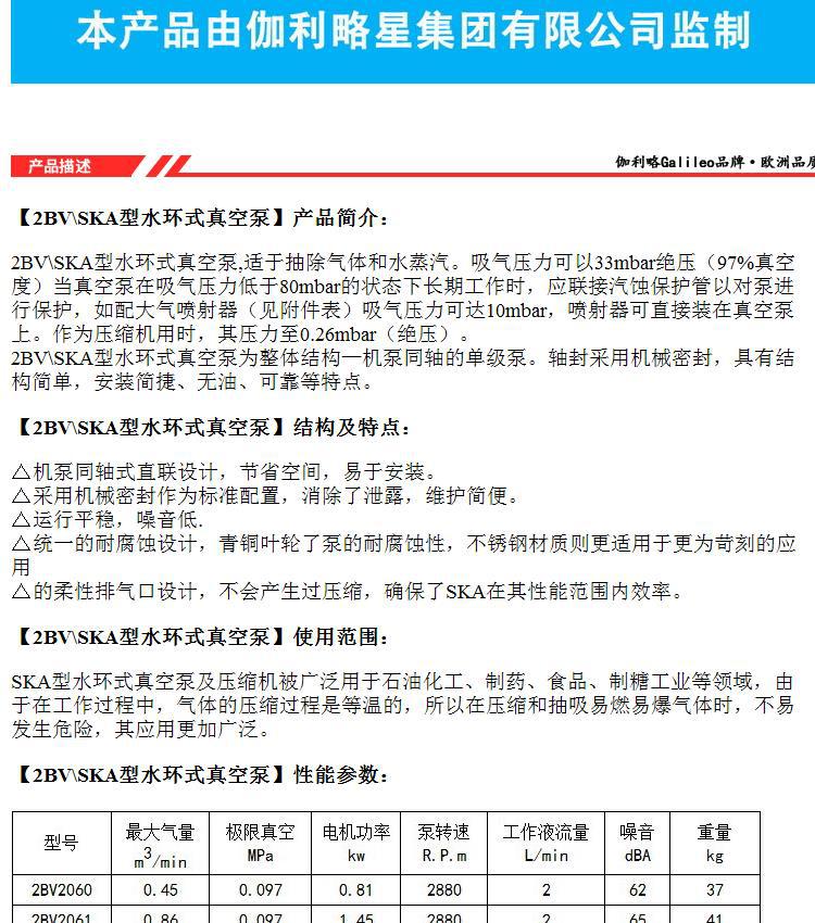 Vehicle-mounted vacuum pump commonly used for vacuuming and measuring negative pressure in brakes in Changzhou and Cangzhou