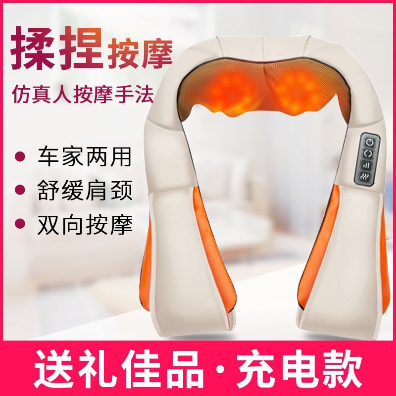 Masaje de columna cervical multifuncional de hombro y cuello para golpear cintura espalda hombro todo el cuerpo calentamiento simulado masaje de chal humano image 10