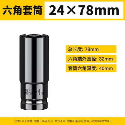 Multi-specification Hexagon Socket Head Auto Mühərrik tənzimləmə alətləri - 2478-single-leather-ring-pin