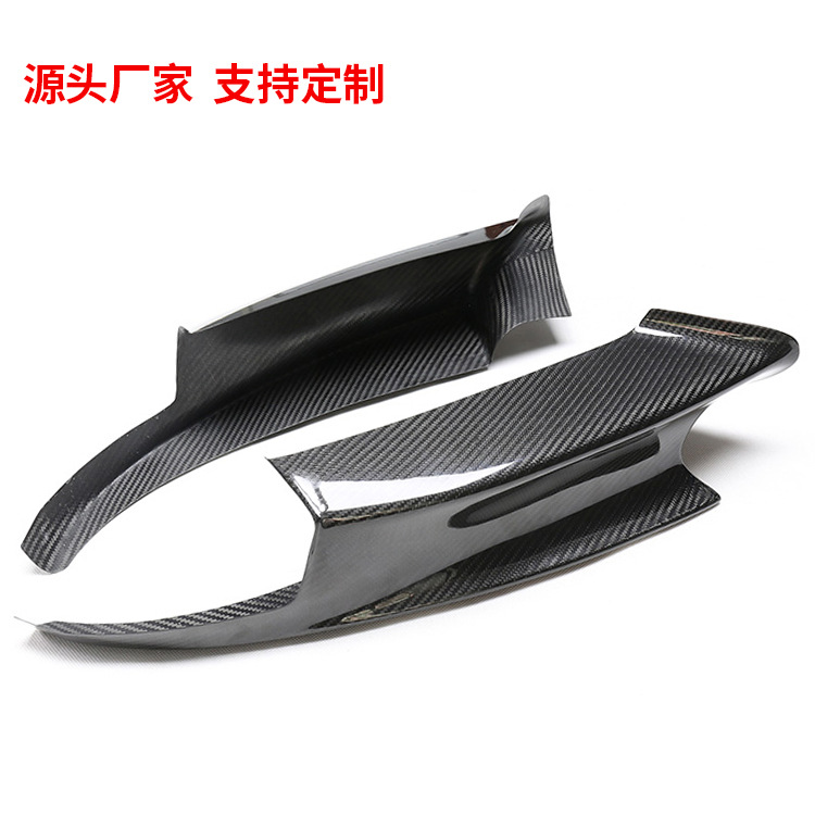 BM Carbon Fiber Front Bumper Splitters for BMW M3 E90 E92 E93 (Big Surrounded)