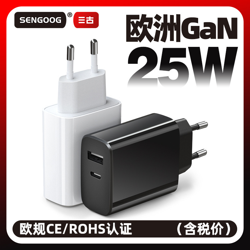 Gallium Nitride Pd25W Fast Charging Eu Ce Certified European Gauge Gan Fast Charging Charging Head Multi-Port European Mobile Phone Charger Gallium Nitride Pd25W Fast Charging Eu Ce Certified European Gauge Gan Fast Charging Charging Head Multi-Port European Mobile Phone Charger