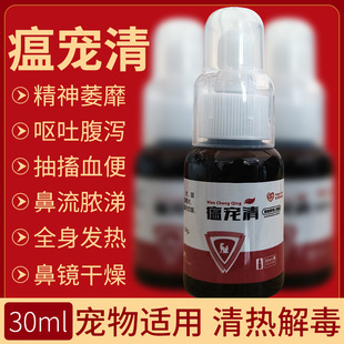 ������ �����ⶾ�ڷ�Һ ����l����ð������ȾȮ���ṷ��؈����֧