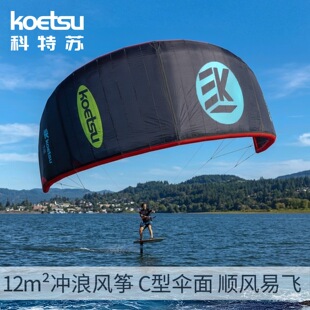 koetsu�����K12m&sup2;�_���L�~�ֳ��L��SUP��⻮ˮ�혪�廬���{��