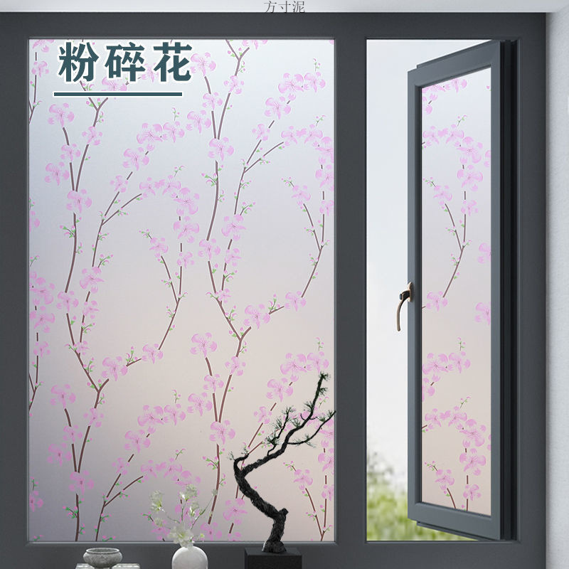 Glass Sticker Light Transparent Opaque Anti-Privacy Window Glass Film Bathroom Frosted Window Sticker Glass Door Sticker