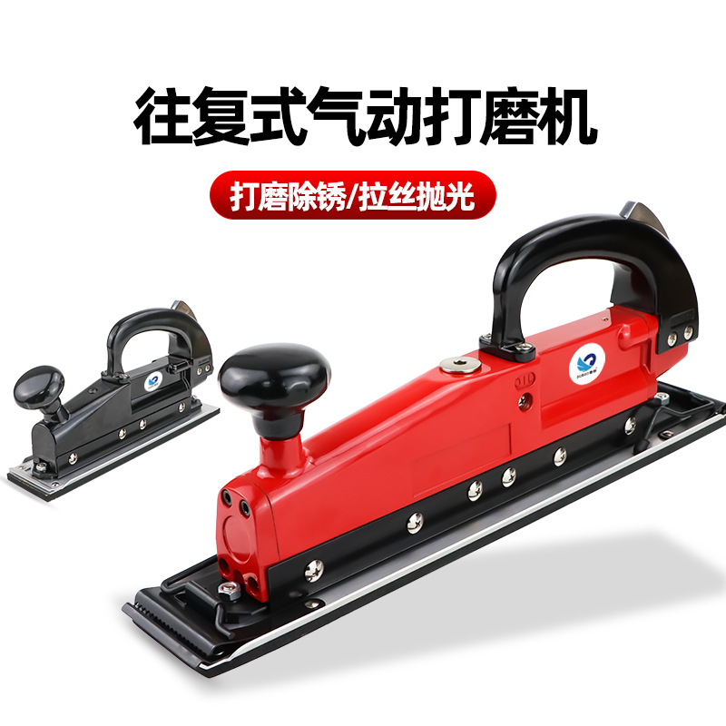 速豹 7029轨道式砂纸机往复式气动打磨机 家具打磨 方形打磨机