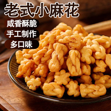 �ֹ�����С�黨�������b�W�t���e��ʳ���c�Ľ��С��ɢ�b�������l