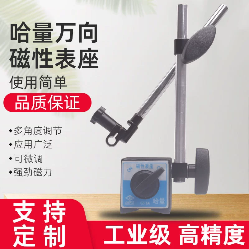 Харзометрические магнитные сиденья в процентах