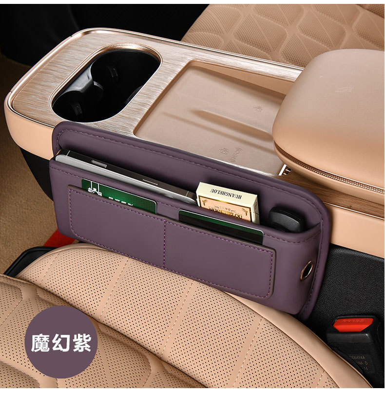 Car Seat Gap Storage Box, Car Gap Storage Box, Leather Storage Box, Multifunctional Storage Bag, Storage Box