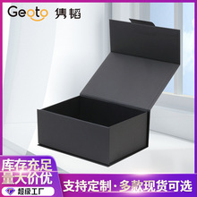 A5Deep无磁铁无双面胶可循环使用环保折叠盒现货高档包装盒空盒