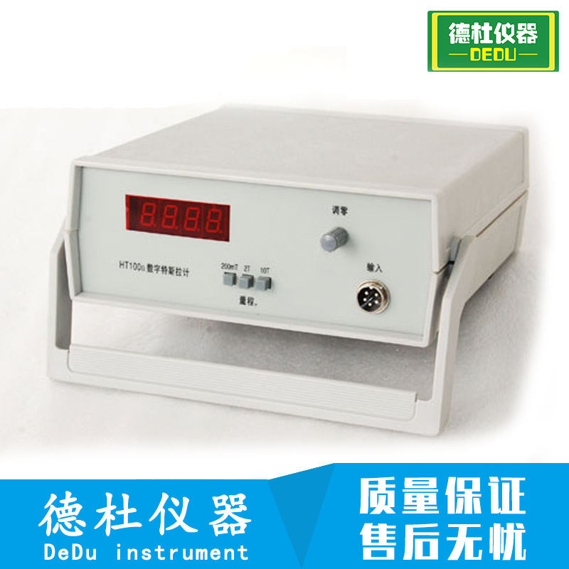 供应HT100G台式数字高斯计