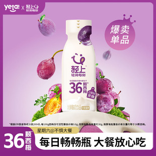 [300ml large bottle] light on Ximei Duoduo yogurt drinks supermarket in stock wholesale specials whole box