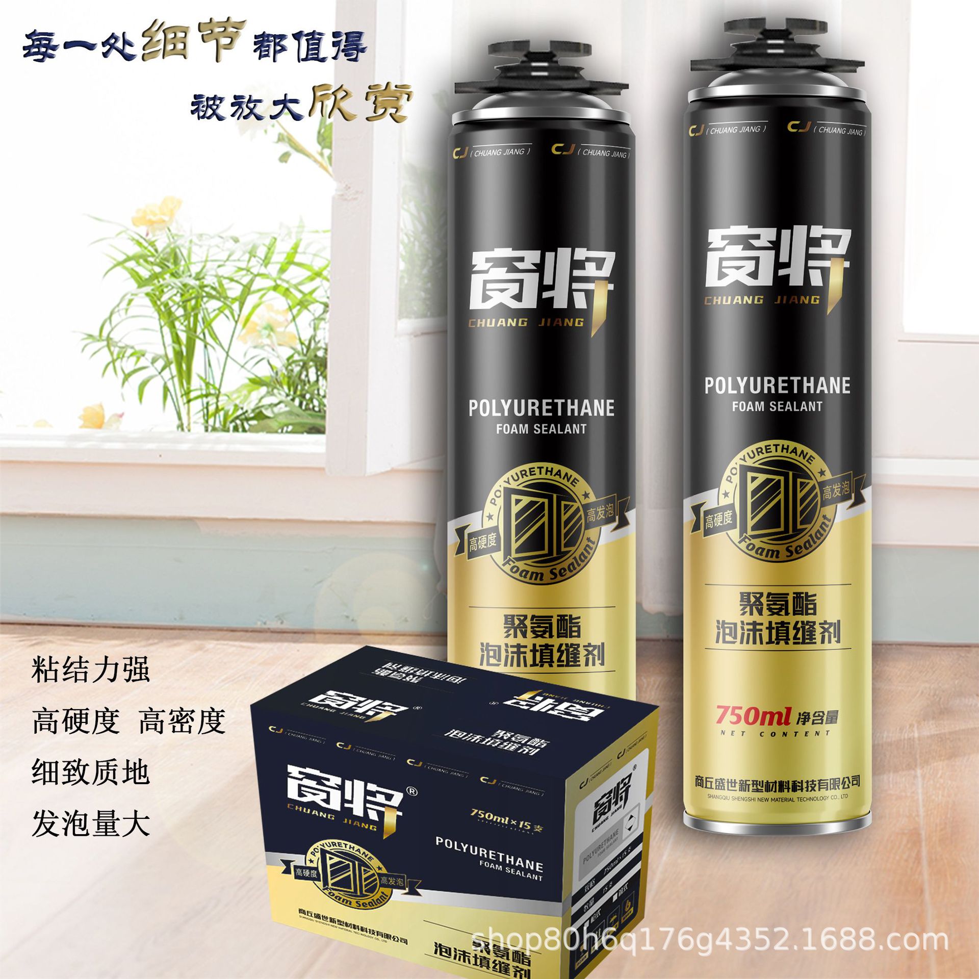 发泡胶门窗家装建材工厂批发发泡胶高强度聚氨酯发泡剂门窗填缝剂