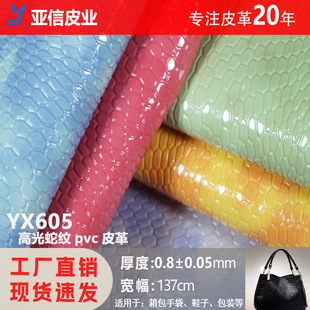 ���S���l0.8���߼yʯ�^�yPVCƤ������ë������ִ����bƤ�������