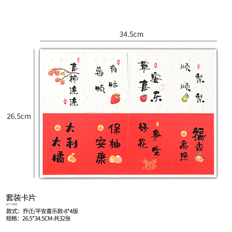 Tarjetas de felicitación con flores para inauguración de casa, bodas, inauguración de negocios, tarjetas de bendición, tarjetas colgantes, materiales para envolver flores para floristería, tarjetas para ramos florales