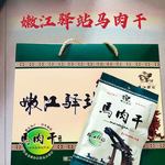 嫩江驿站手撕马肉干即食零食原味东北特产40克/袋马肉干