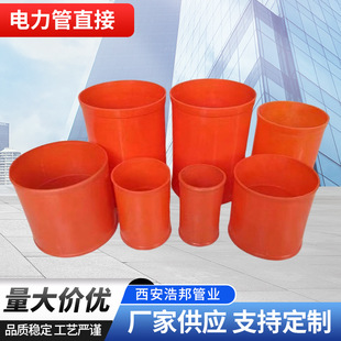 Mpp Power Pipe Pe Threading Pipe Small Corrugated Pipe Fittings Quick Connector Cpvc Direct Pipe Hoop Accessories Quick Pipe Customization