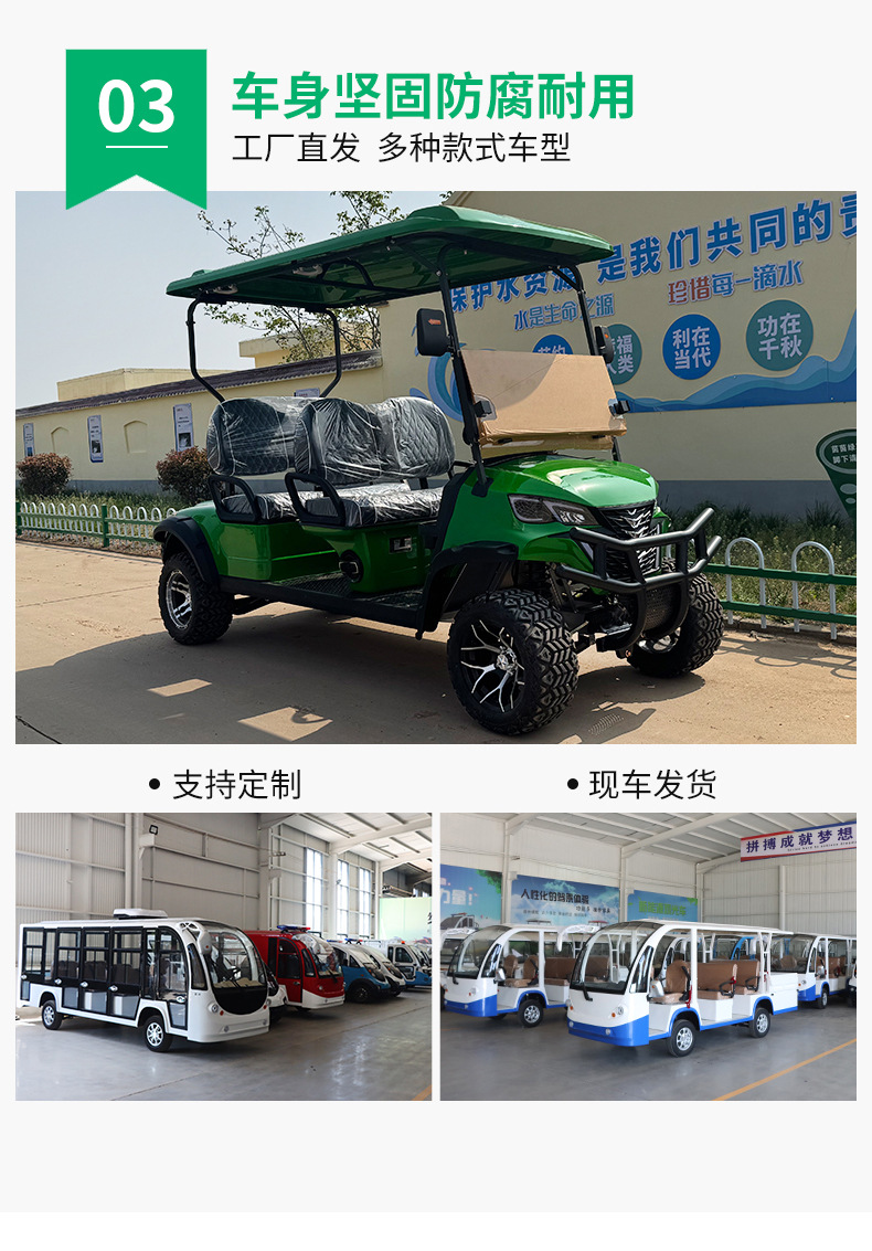 Electric Golf Cart 2-8 Seats Sightseeing Car for Export, Suitable for Scenic Spots and Golf Courses, Customizable Fuel Options Available