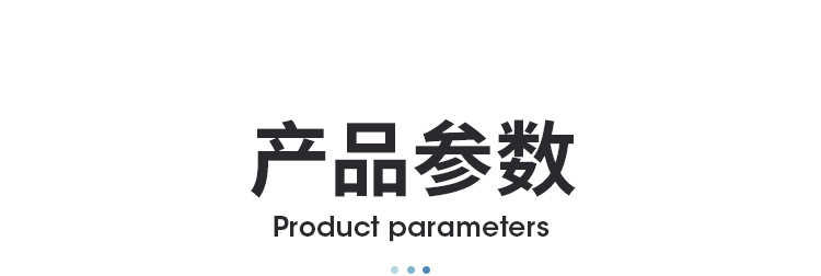 详情图片_11.jpg