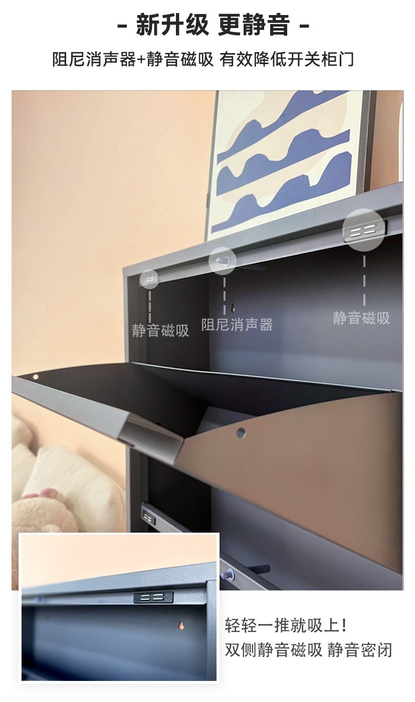 三箭翻盖鞋柜详情_11.jpg