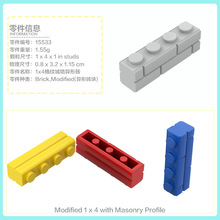 ��100g��15533������ľС����ɢ���Ƽ��������ש���1x4����ש