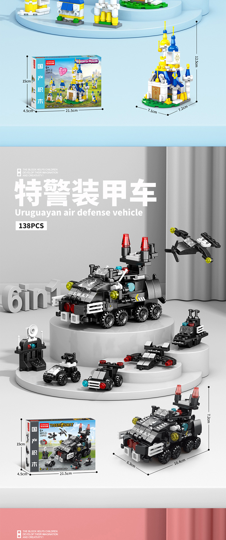 8971详情图_04.jpg