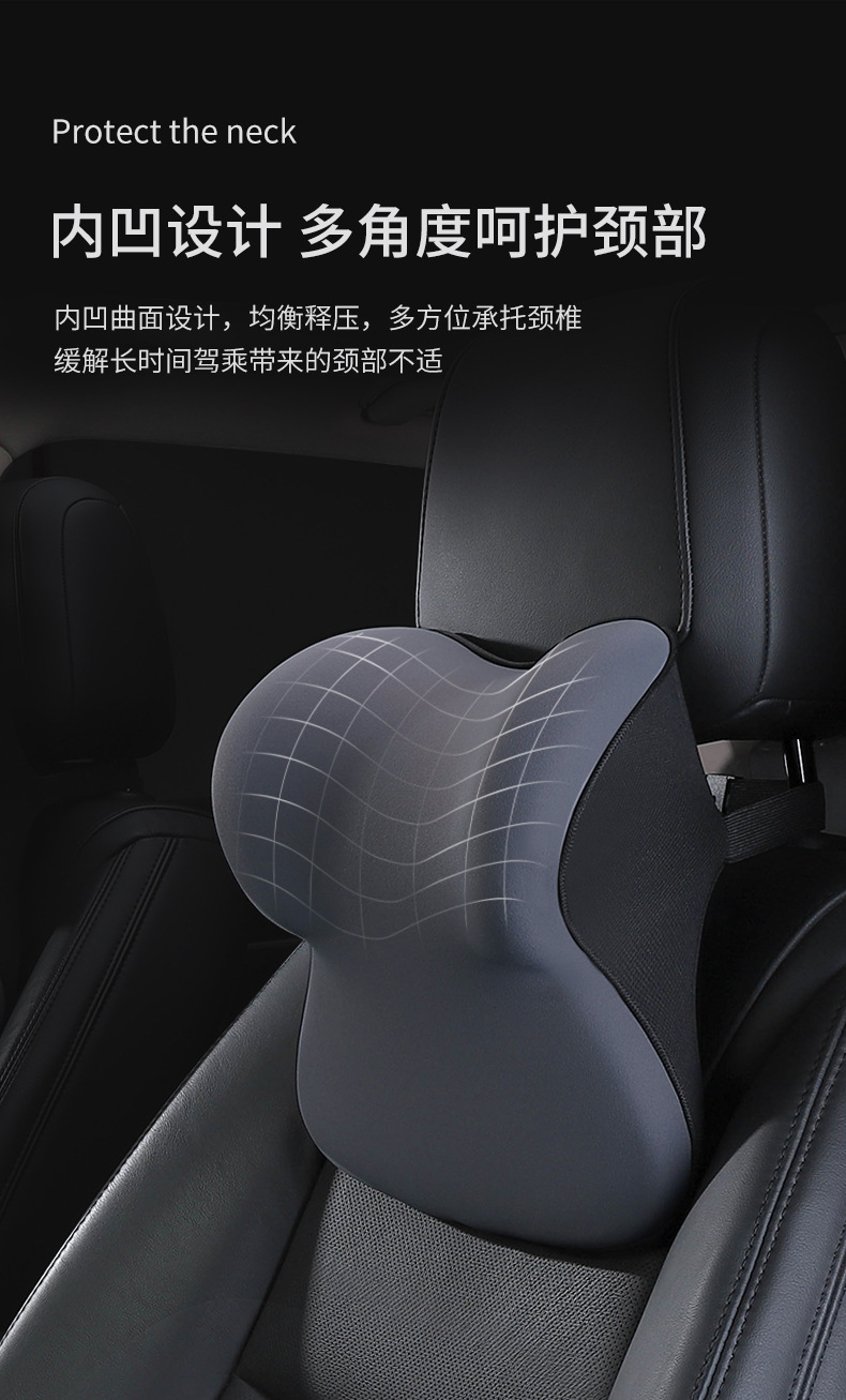 Latex car headrest cushion high-end car pillow Four Seasons universal pillow neck pillow neck pillow inside a pair of wholesale