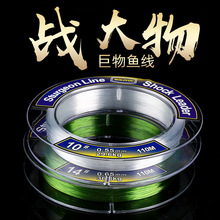 大物线钓鱼线100米主线尼龙线钓鱼大号巨物鲟鱼线渔具产品批发