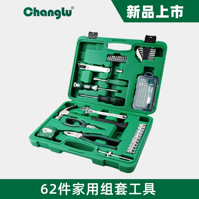 长鹿62件套家用组套工具家庭维修家具拆工具