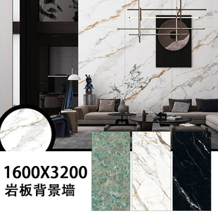 Tile 1600x3200 Amazon green big rock plate background wall Internet celebrity 16003200 fish belly white floor tile