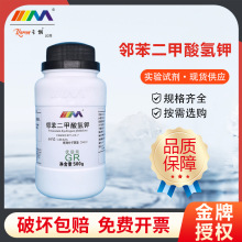 ï   GR500g CAS:877-24-7 Wԇ