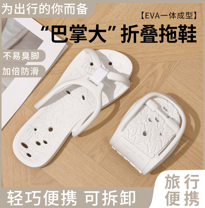旅行用ポータブルスリッパ、女性用入浴、出張、ホームレジャー、折りたたみ式カップルEVAソフトソールスリッパ、男性用|undefined