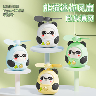 Серия Panda Ручной маленький вентилятор USB вентилятор высокого значения портативный милый мини-вентилятор двухступенная скорость ветра портативный