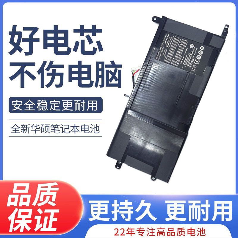 For Shenzhou Ares Z7M-SL7D2/KP7GT/KP7S1 Z6-SL7D1 P650BAT-4 computer battery