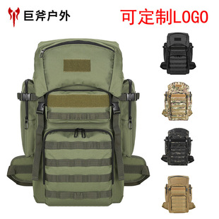 Large-Capacity Multi-Functional Camping and Cycling Tactical Backpack Camouflage Outdoor Sports Short-Distance Travel Storage Bag Backpack