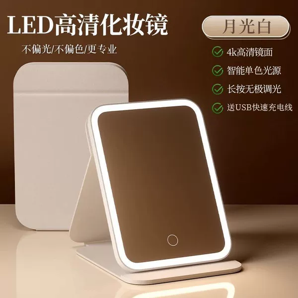 Moonlight White - Ultra-clear vision [charging and inserting dual purpose] Monochrome dimming