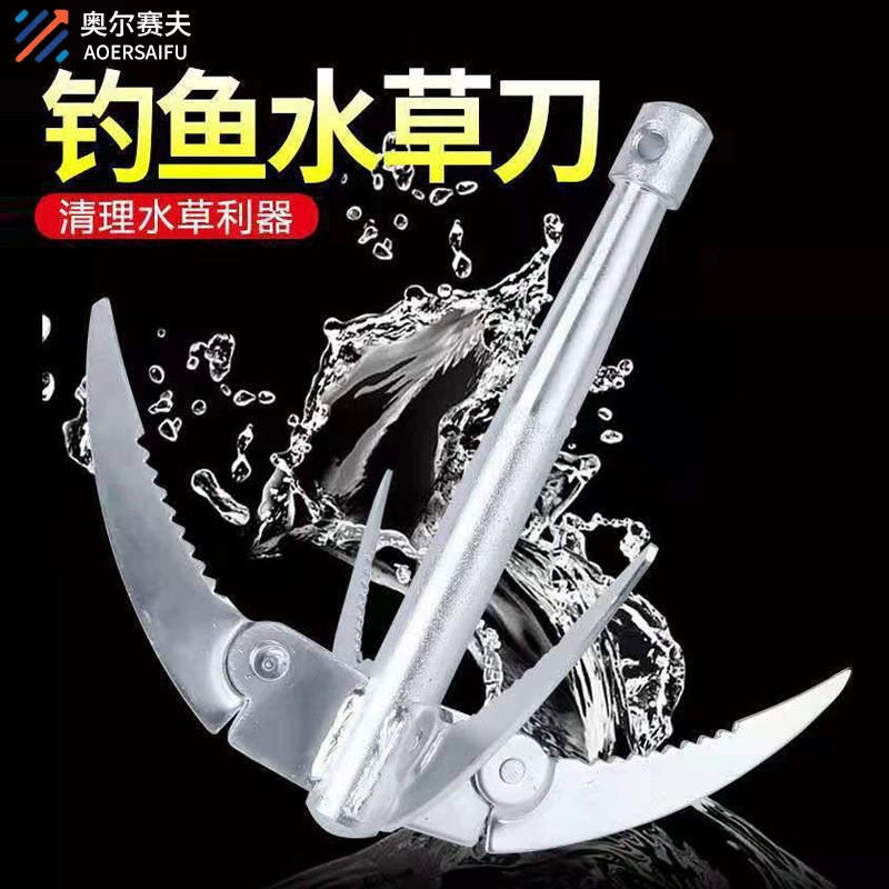 Рыбалка Водная Трава Якорь Нож Из Нержавеющей Стали Косильный Нож Складной Четырехугольный Якорный Нож Резка Водяной Травы Артефакт Инструмент Для Укладки Травы Инструмент Для Очистка Травы