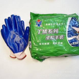 Yuxin 43g nitrile rubber gloves high-strength polyester lining wear-resistant high-quality nitrile coating oil-resistant