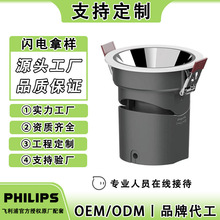 飞利浦商用工程照明定制无主灯轻奢led洗墙灯嵌入式防眩光cob射灯