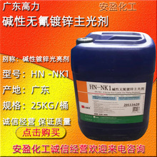 �o���|����\������ �F؛�����V�|����HN-NK1 �|�ԟo����\���℩