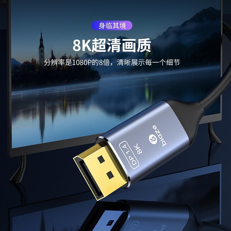 Biayaz Type-C to DP Cable USB-C Adapter for 4K HD Monitor Compatible with Apple Huawei