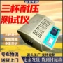 显示耐压液晶大屏幕测试仪
