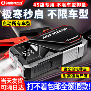 С������܇���������Դ������ 12v��늌�܇�d�������ƿ�������