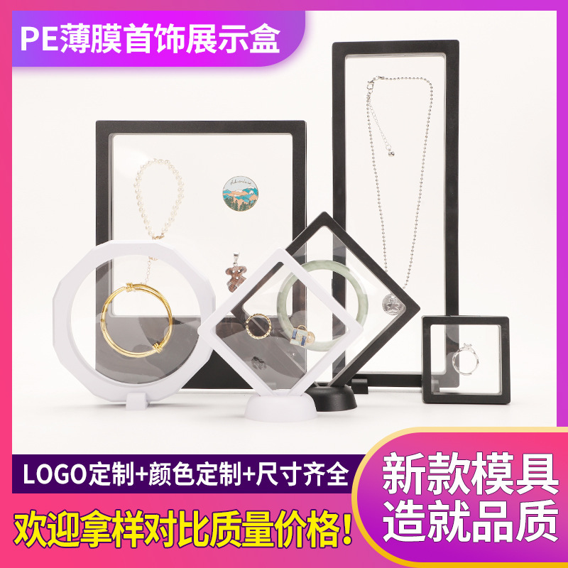 Transparent Pe Film Suspension Box Jewelry Packaging Box Jewelry Cultural and Creative Accessories Necklace Display Storage Box Transparent Pe Film Suspension Box Jewelry Packaging Box Jewelry Cultural and Creative Accessories Necklace Display Storage Box