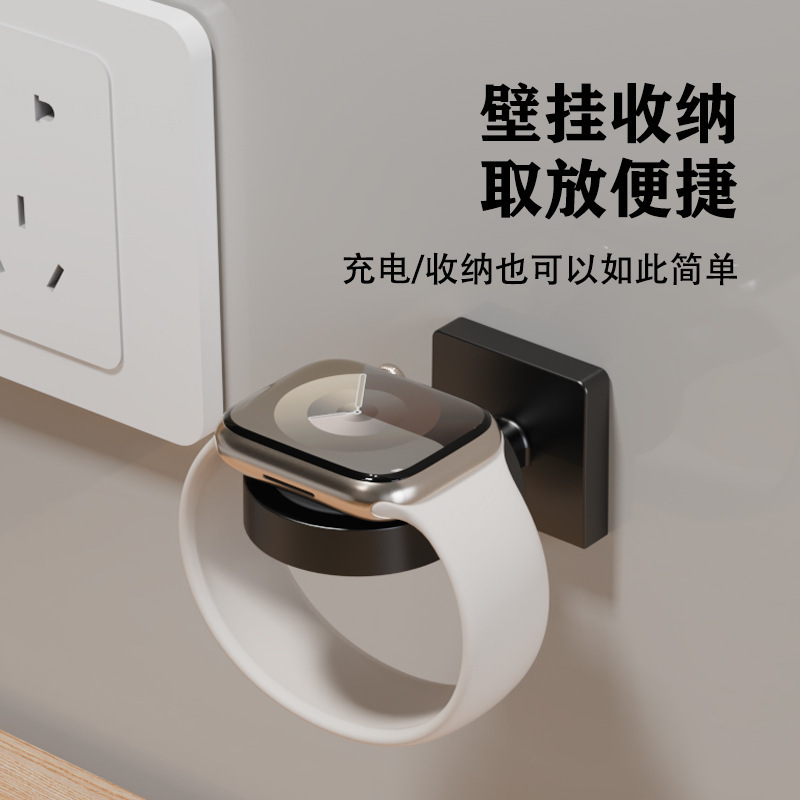 Suitable for Huawei Gt6/5/Fit4 Pro Charger Bracket Without Punching Wall-Mounted Storage Charging Base Storage Rack