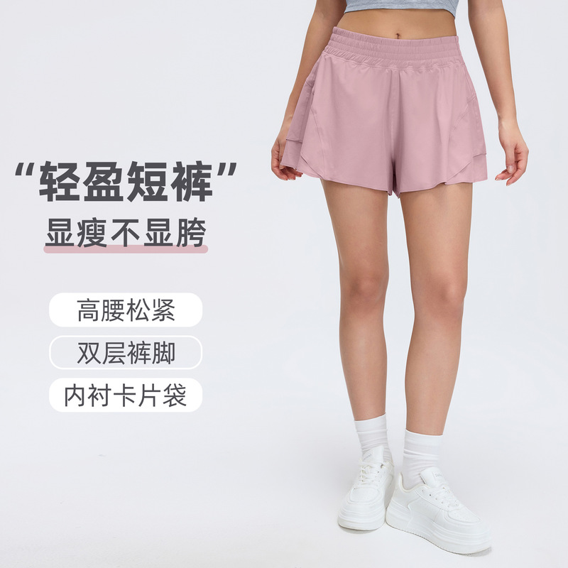 Yoga Shorts for Women, Two-Piece Anti-Exposure Gym Shorts, Quick-Dry Breathable Running Sports Shorts for Summer D26011 Yoga Shorts for Women, Two-Piece Anti-Exposure Gym Shorts, Quick-Dry Breathable Running Sports Shorts for Summer D26011