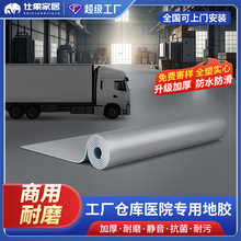 pvc���z�ذ�Ӻ��ˮ���ù��S܇�gˮ���ֱ��䁵��z�N�؉|�ذ��